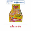 ยูปี้ กัมมี่ดิปปี้ฟรายส์ 22.5 กรัม (แพ็ก 18 ชิ้น)