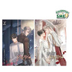 หนังสือ บุปผาราชสีห์ เล่ม 1-2 (จบ)