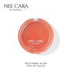 NEE CARA บลัชออน WILD ANIMAL BLUSH N323 - 8 g.