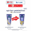วาสลีน โลชั่น กลูต้าไฮยา โอเวอร์ไนท์ 170 มล.