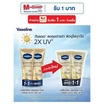 วาสลีน โลชั่น ฟลอเลสโกลว์ 300 มล. (แพ็กคู่)