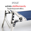 iFOLD เตียงนอนพับได้ Good Sleep พร้อมเบาะนวม