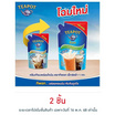 ทีพอท เอ็กซ์ตร้า ครีมเทียมพร่องไขมัน ถุง 1,000 กรัม