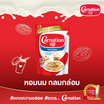คาร์เนชัน ผลิตภัณฑ์นมปรุงอาหารและเบเกอรี่ 1000 กรัม