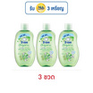 สบู่เหลวดีนี่ออร์แกนิคฟอร์นิวบอร์น 200 มล. แพ็ก 3 ชิ้น