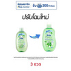 สบู่เหลวดีนี่ออร์แกนิคฟอร์นิวบอร์น 180 มล. (แพ็ก 3 ชิ้น)