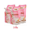 JOJI ซีเคร็ท ยัง กลูต้า มิลค์กี้ สปาซอลล์ สครับ 350 กรัม (แพ็ก 3 ชิ้น)