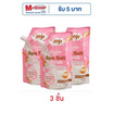 JOJI ซีเคร็ท ยัง กลูต้า มิลค์กี้ สปาซอลล์ สครับ 350 กรัม (แพ็ก 3 ชิ้น)