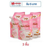 JOJI ซีเคร็ท ยัง กลูต้า มิลค์กี้ สปาซอลล์ สครับ 350 กรัม (แพ็ก 3 ชิ้น)