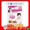 VIDA Collagen Q10 บรรจุ 52 เม็ด