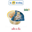 ไดมอนด์เกรนส์ ทูเวย์อัลมอนด์ฮอริซอน 38 กรัม (แพ็ก 6 ชิ้น)