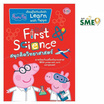 หนังสือ Peppa Pig สนุกคิดวิทยาศาสตร์ First Science