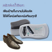 Shucare ตลับฟองน้ำขัดเงาทันที