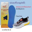 Shucare แผ่นรองพื้นเจลรูปรังผึ้ง Free Size