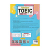 หนังสือ พิชิตศัพท์ TOEIC 7,600++ คำฮิต ฟิตใน 30 วัน