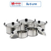 J SIAM หม้อสเตนเลสพร้อมฝาจำนวน 5 ใบ/Set รุ่น ME-CS002