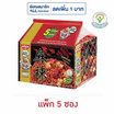 นิสชินซอง พรีเมี่ยมแบบแห้ง รสหม่าล่า 60 กรัม (แพ็ก 5 ซอง)