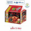 นิสชินซอง พรีเมี่ยมแบบแห้ง รสหม่าล่า 60 กรัม (แพ็ก 5 ซอง)