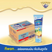 ทีพอท นมข้นหวานไขมันต่ำ ลดน้ำตาลทราย25% 170 กรัม (แพ็ก 8 หลอด)