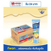 ทีพอท นมข้นหวานไขมันต่ำ ลดน้ำตาลทราย25% 170 กรัม (แพ็ก 8 หลอด)