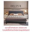 ESPACIO OLIVE DIVAN เตียง ฐานเตียง+หัวเตียง สีเทา