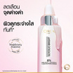 ลอรีอัล ไกลโคลิค-ไบร์ท แอนไท ดาร์ก สปอต ไบร์ทเทนนิ่ง เซรั่ม 30 มล.