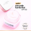 ลอรีอัล ไกลโคลิค-ไบรท์  โกลว์อิ้ง ครีม เดย์ SPF30 50 มล.