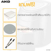 Aiko หม้อทอดไร้น้ำมัน 5.5 ลิตร รุ่น AK-7255