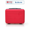 HQ LUGGAGE กระเป๋าเดินทาง PP ขนาด 14 นิ้ว รุ่น 8801 (สีแดง)