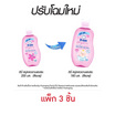 D-nee สบู่เหลวดีนี่ออร์แกนิคซากุระฟอร์นิวบอร์น 180 มล. (แพ็ก 3 ชิ้น)