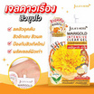 Jula's Herb เจลลดสิวดอกดาวเรือง Marigold Intensive Clear Gel 8 มล. สูตรใหม่ (แพ็ก 6 ชิ้น)