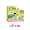 Jula's Herb เจลมะรุม Moringa Complete Repair Serum 8 มล.(แพ็ก6ชิ้น)