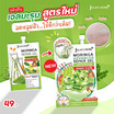 Jula's Herb เจลมะรุม Moringa Advance Repair Gel 8 มล. สูตรใหม่ (แพ็ก 6 ชิ้น)