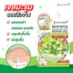 Jula's Herb เจลมะรุม Moringa Advance Repair Gel 8 มล. สูตรใหม่ (แพ็ก 6 ชิ้น)