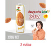 โฮลี่นัทส์ นมอัลมอนด์ 1,000 มล.