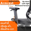 Ergotrend เก้าอี้เพื่อสุขภาพ รุ่นน Oster