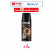 แอ๊กซ์ สเปรย์ดาร์คเทมเทชั่น 50 มล. (แพ็ก 3 ชิ้น)