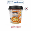 โยโปกิ ยองพุงคัพ ต๊อกโบ๊กกิผัดซอสผสมชีส 120 กรัม (แพ็ก 3 ถ้วย)