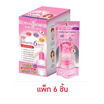12 Nangpaya หัวเชื้อไฮยาหน้าใส 15 กรัม (แพ็ก 6 ชิ้น)