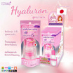 12 Nangpaya หัวเชื้อไฮยาหน้าใส 15 กรัม (แพ็ก 6 ชิ้น)