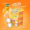 12 Nangpaya เซรั่มเข้มข้น Vit C Plus Hya Booster Serum 10 กรัม (แพ็ก 6 ชิ้น)