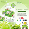 Mui Mui เจลว่านหางจระเข้ Aloe Vera and Snail Serum 30 กรัม (แพ็ก 6 ชิ้น)