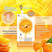 Mui Mui เซรั่ม Collagen Vit C Serum 30 กรัม (แพ็ก 6 ชิ้น)