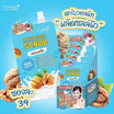 12 Nangpaya สครับผิวหน้า Walnut Facial Scrub 50 กรัม (แพ็ก 4 ชิ้น)