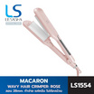 Lesasha เครื่องหนีบผม Rose Wavy Hair Crimper แกน 28 มม. รุ่น LS1554