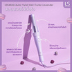 Lesasha เครื่องม้วนผมอัตโนมัติ Lavender Auto Spin Hair Curl แกน 25 มม. รุ่น LS1556