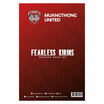 สมุดปกอ่อนเมืองทอง Muangthong United คละปก (แพ็ก 4 เล่ม)