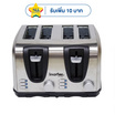 Imarflex เครื่องปิ้งขนมปัง รุ่น IF-374