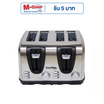 Imarflex เครื่องปิ้งขนมปัง รุ่น IF-374