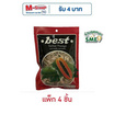 เบสท์ มะละกอเค็ม 40 กรัม (แพ็ก 4 ชิ้น)